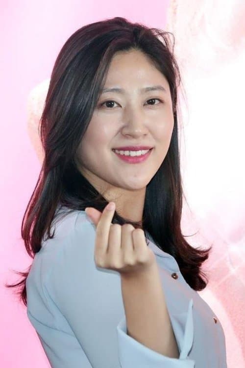 Photo of Yeum Moon-kyoung