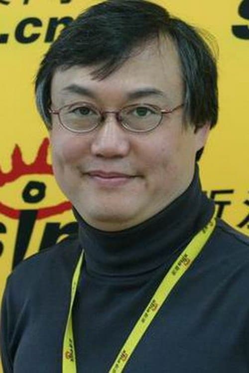 Photo of Yim Ho