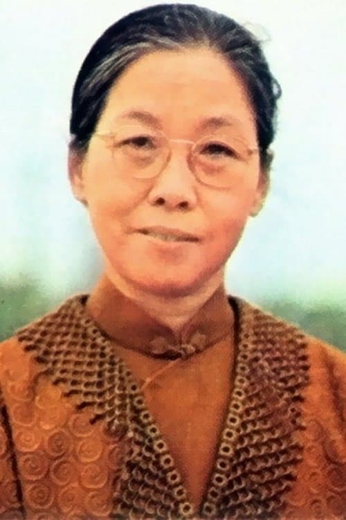 Photo of Ying Ying