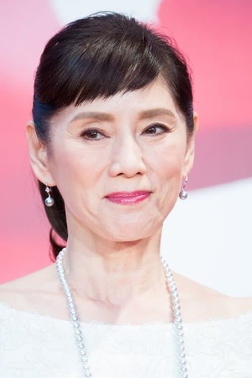 Photo of Yoko Akino