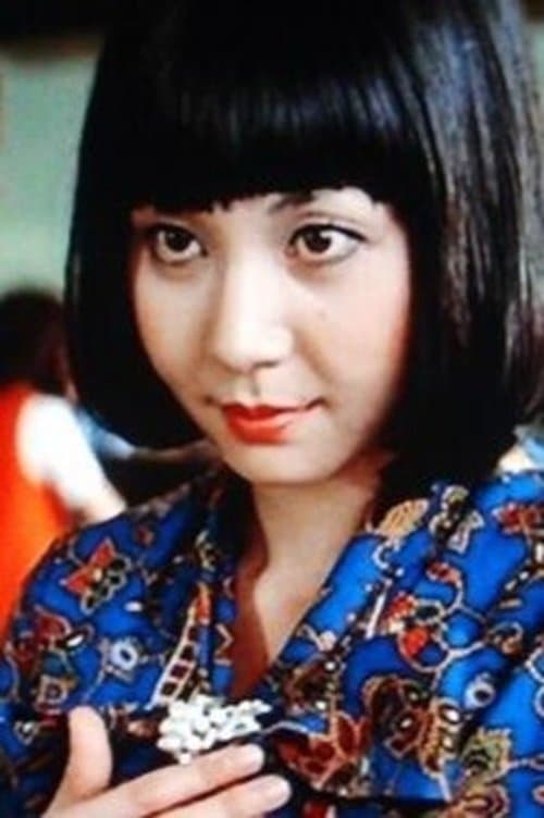 Photo of Yōko Koizumi