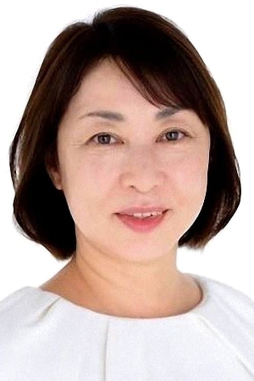 Photo of Yoko Kurita