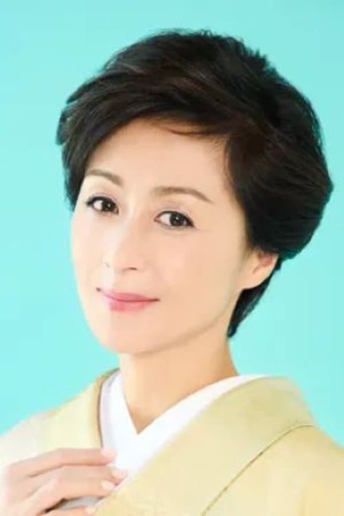 Photo of Yōko Nagayama