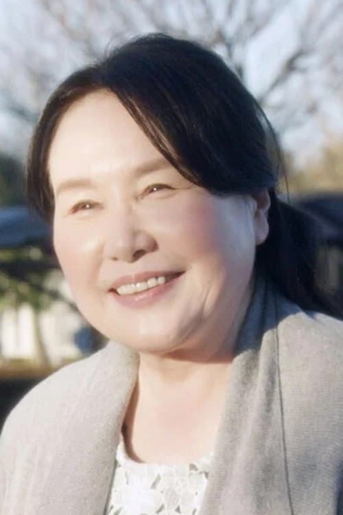 Photo of Yôko Ôshima