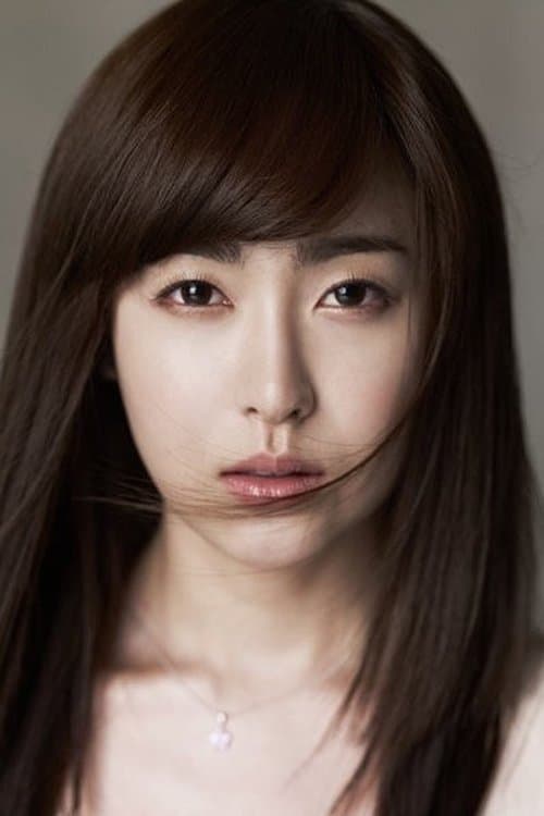 Photo of Yoo So-young
