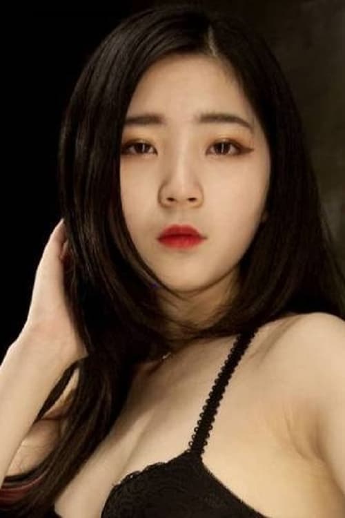 Photo of Yoo Sul-young