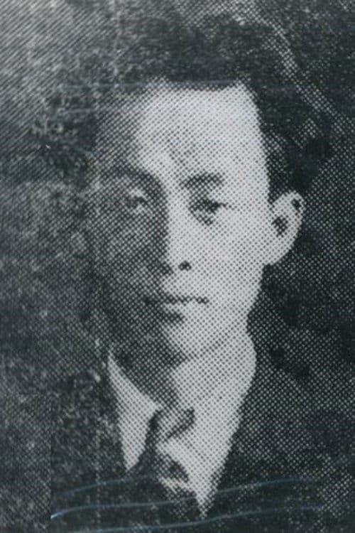 Photo of Yoon Yong-gyu