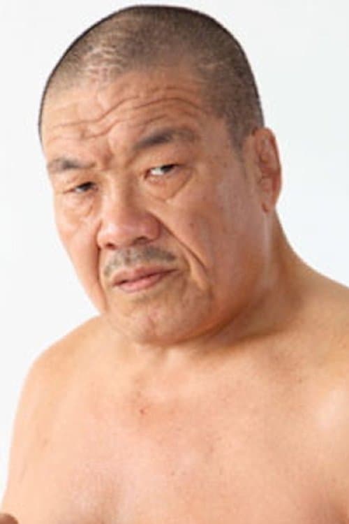 Photo of Yoshiaki Fujiwara
