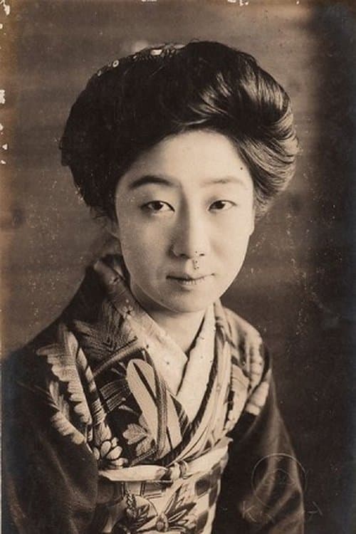 Photo of Yoshiko Kawada