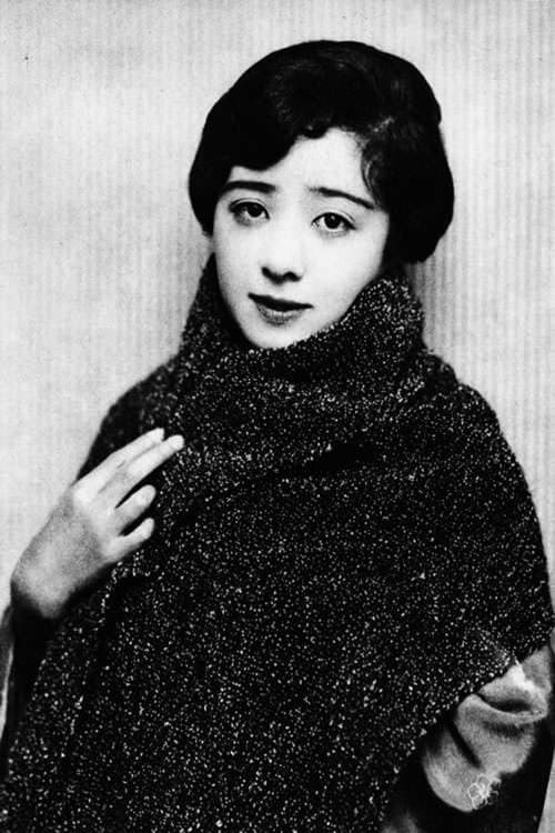 Photo of Yoshiko Okada