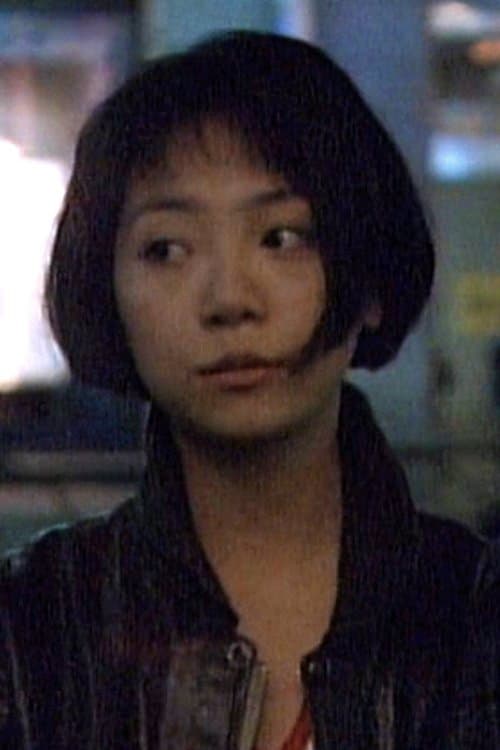 Photo of Yoshiko Yura