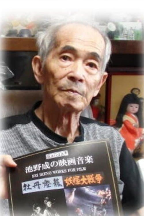 Photo of Yoshiyuki Kuroda