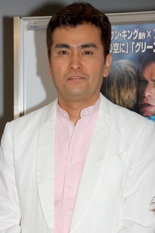 Photo of Yoshizumi Ishihara