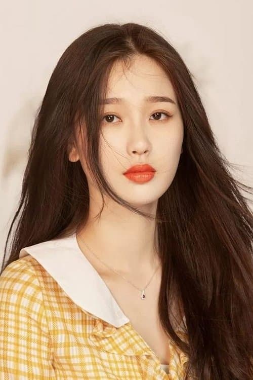 Photo of Yu Shuxin