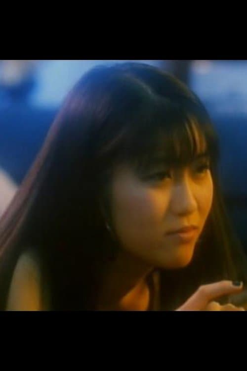 Photo of Yuko Wada