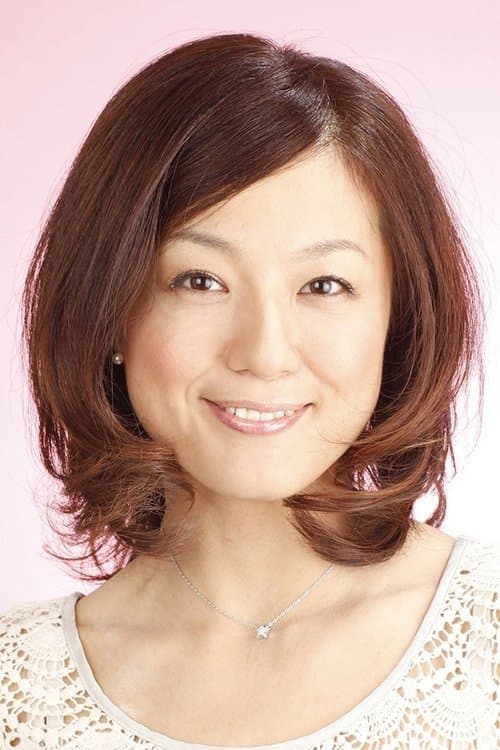 Photo of Yumi Kakazu