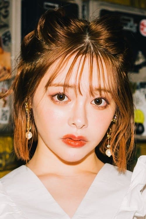 Photo of Yuna Ogura