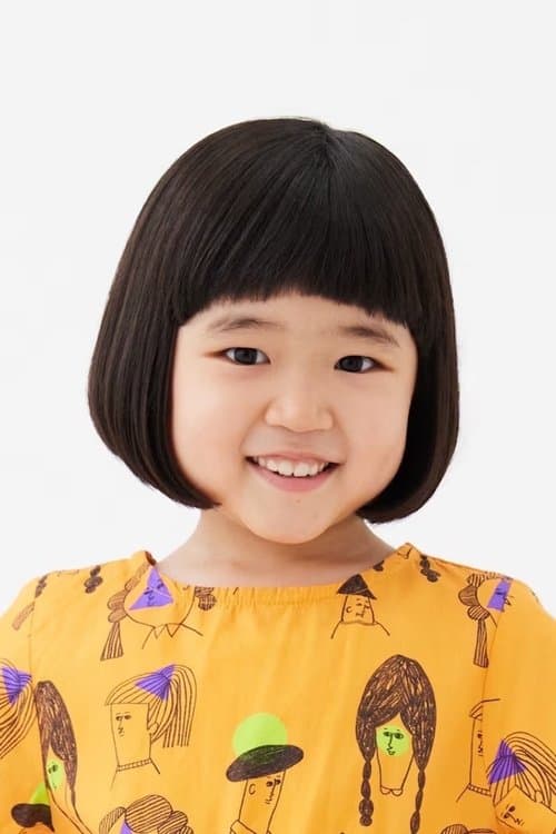 Photo of Yuno Nagao