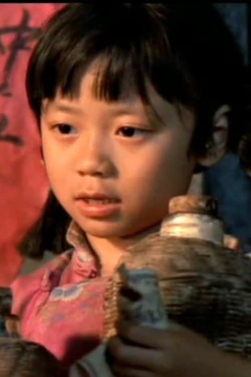 Photo of Zhang Lu