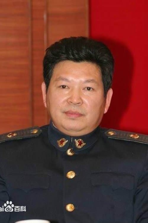 Photo of Zhang Weiguo