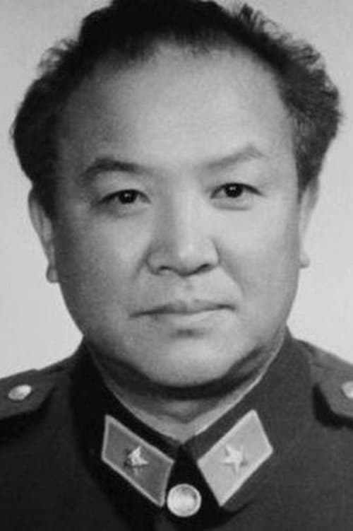 Photo of Zhao Ruping