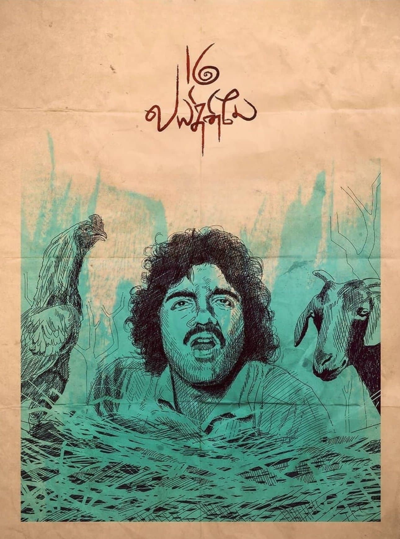 16 Vayathinile full movie