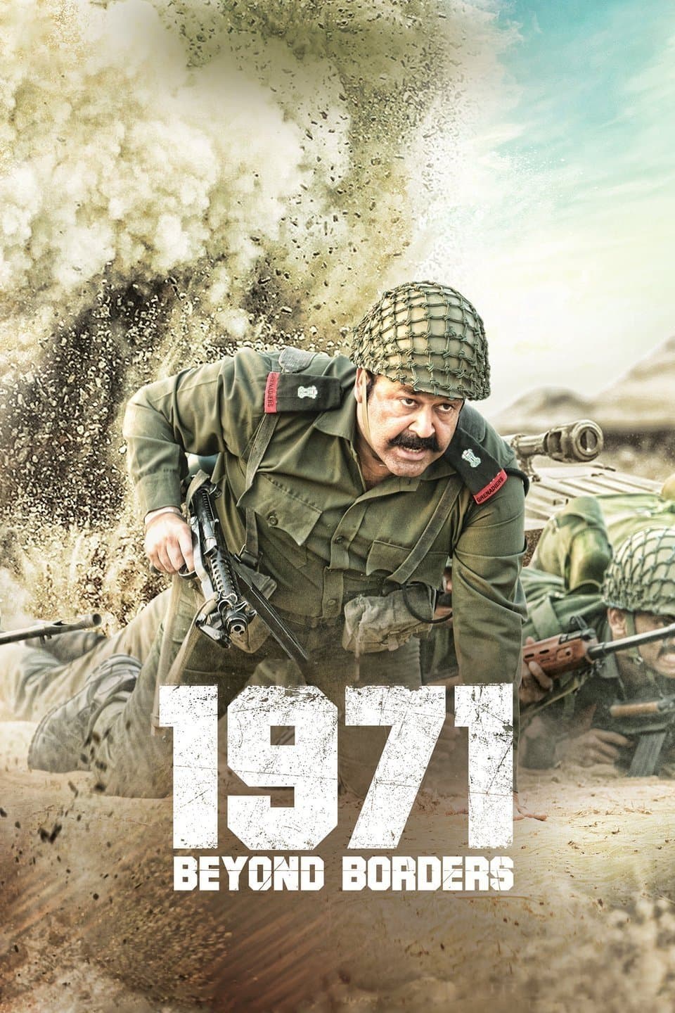 1971: Beyond Borders full movie