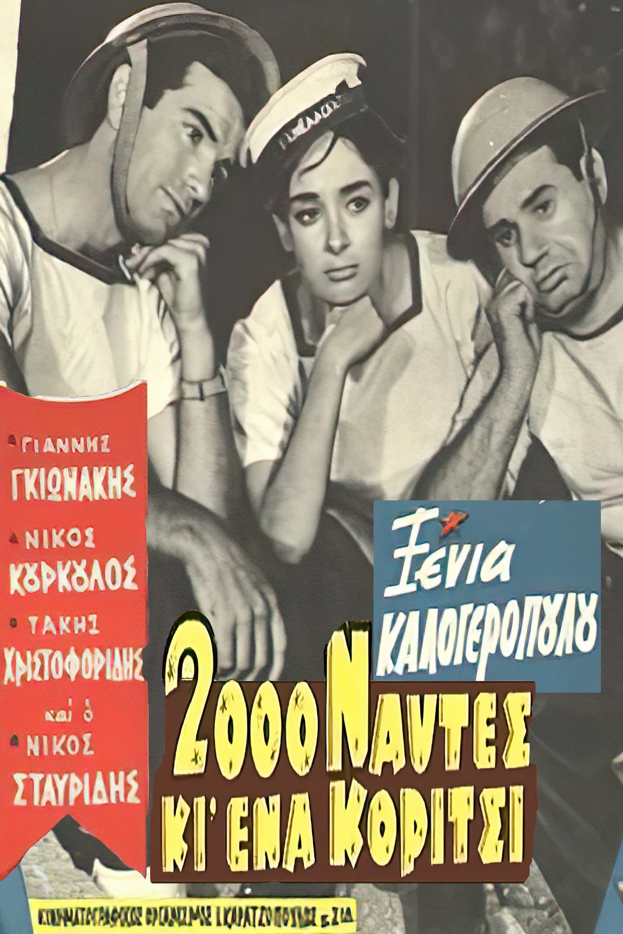 2,000 Sailors and One Girl full movie