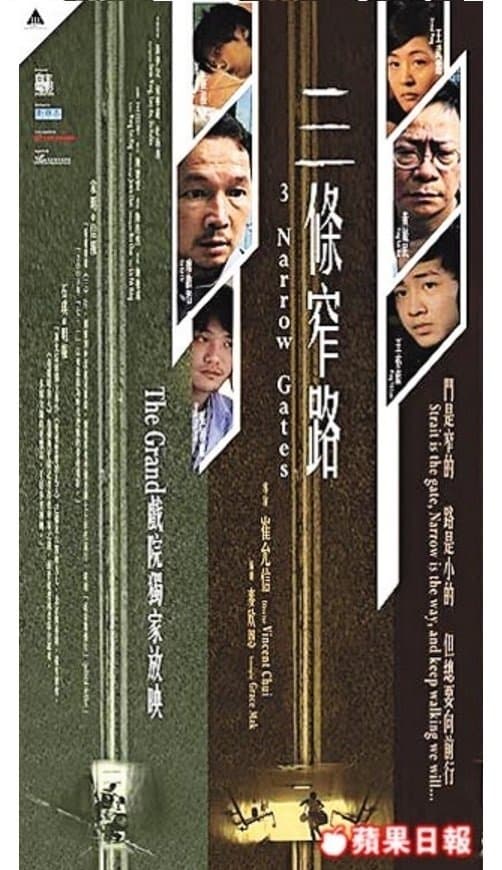 3 Narrow Gates full movie