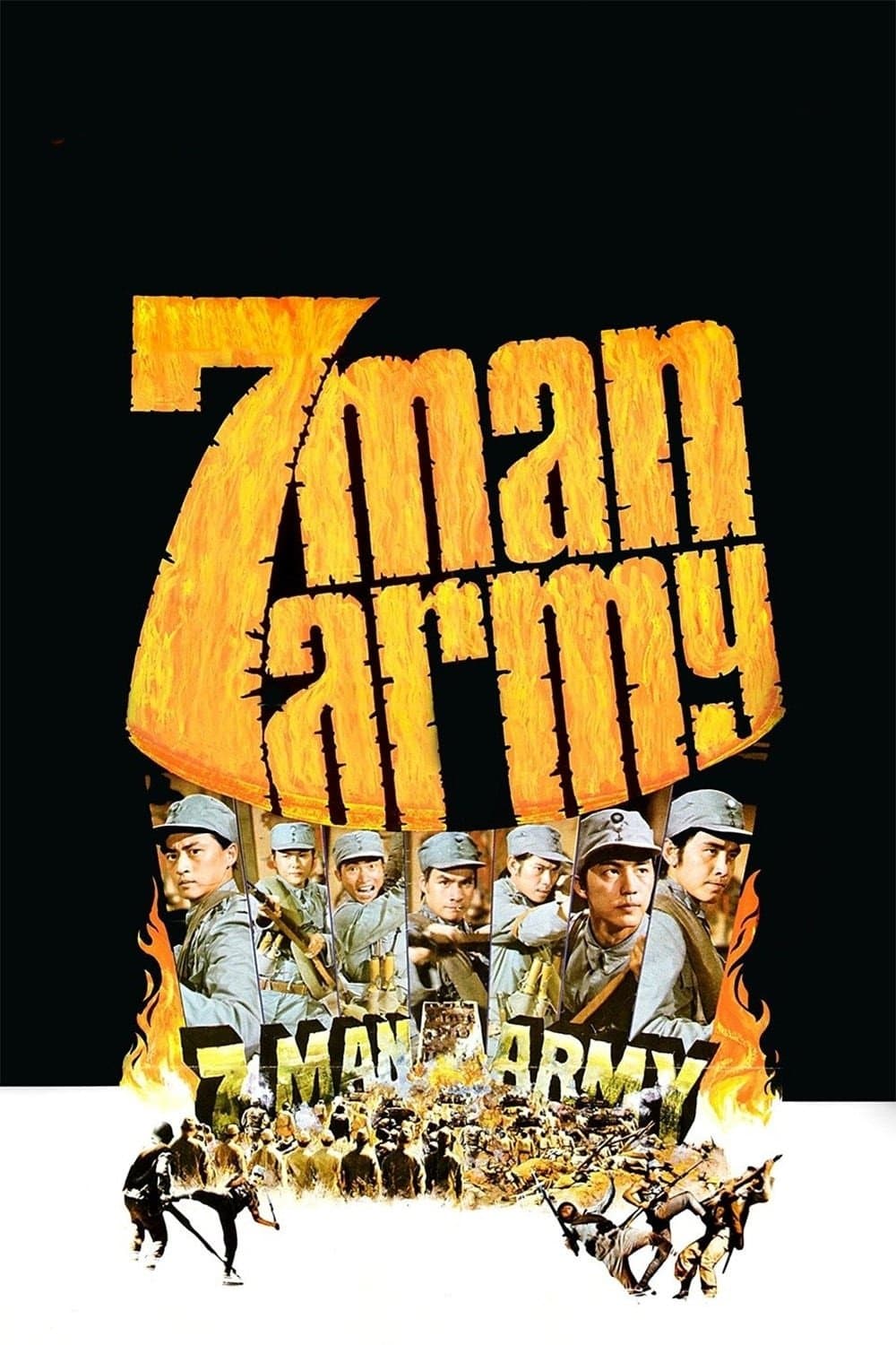 7-Man Army full movie