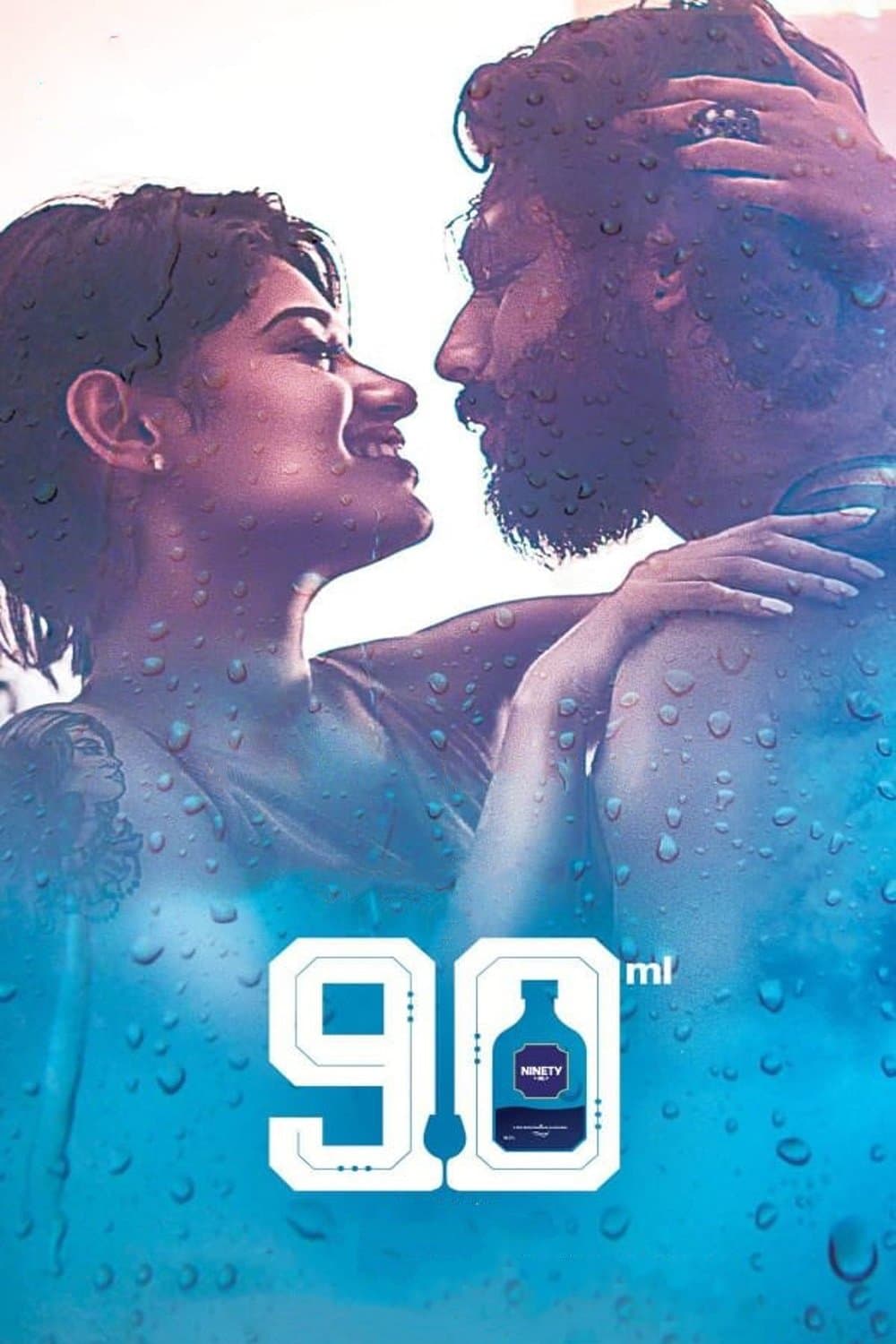 90 ML full movie