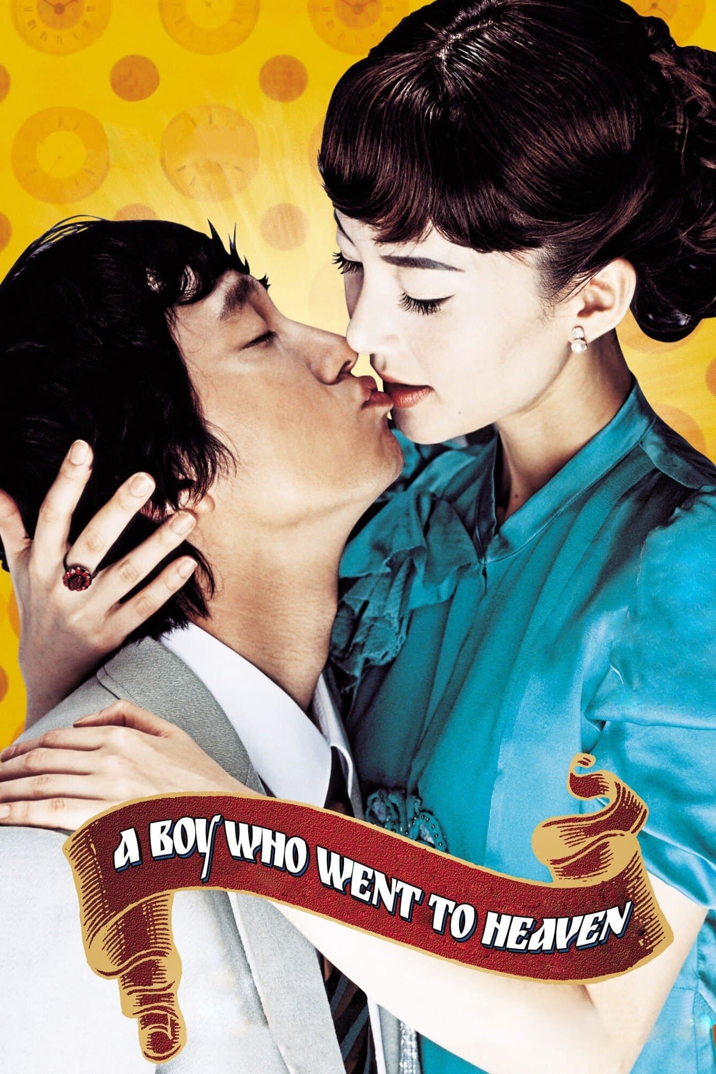 A Boy Who Went to Heaven full movie
