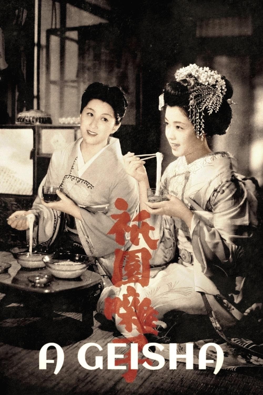 A Geisha full movie