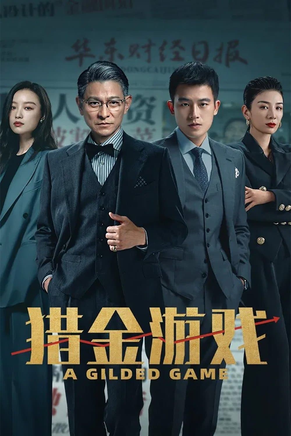 A Gilded Game full movie