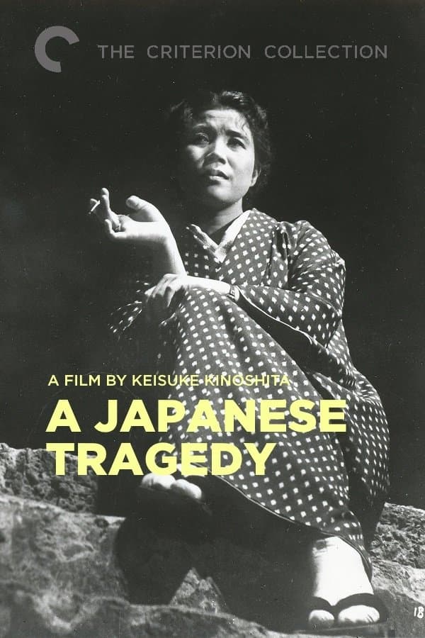 A Japanese Tragedy full movie