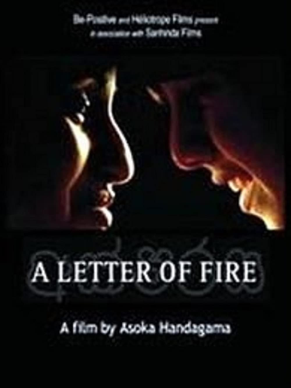 A Letter of Fire full movie