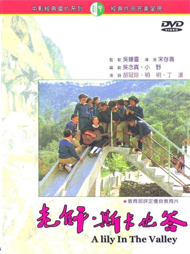 A Lily in the Valley full movie