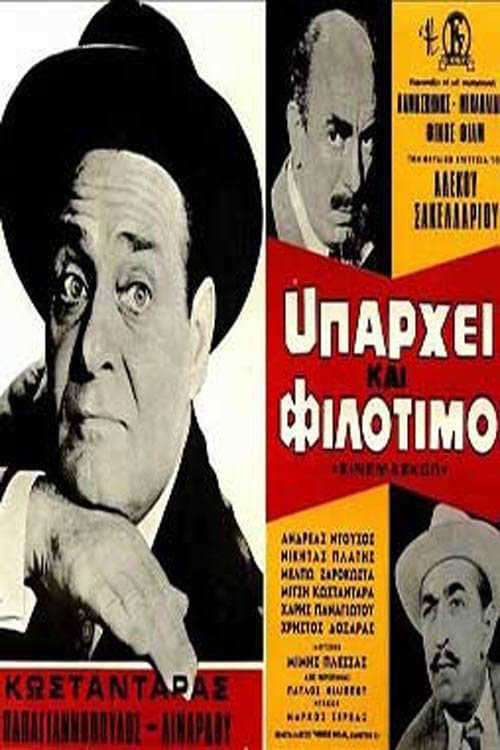 A Matter of Earnestness full movie