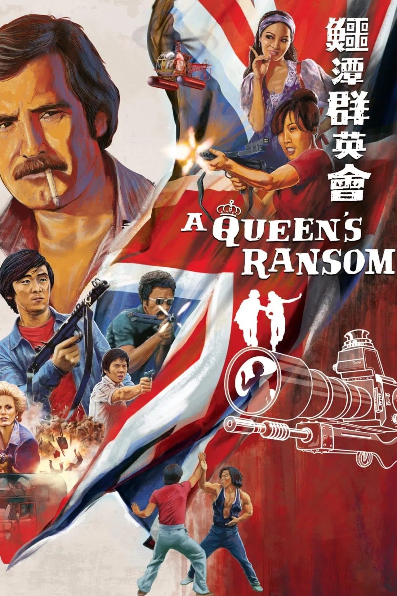 A Queen's Ransom full movie