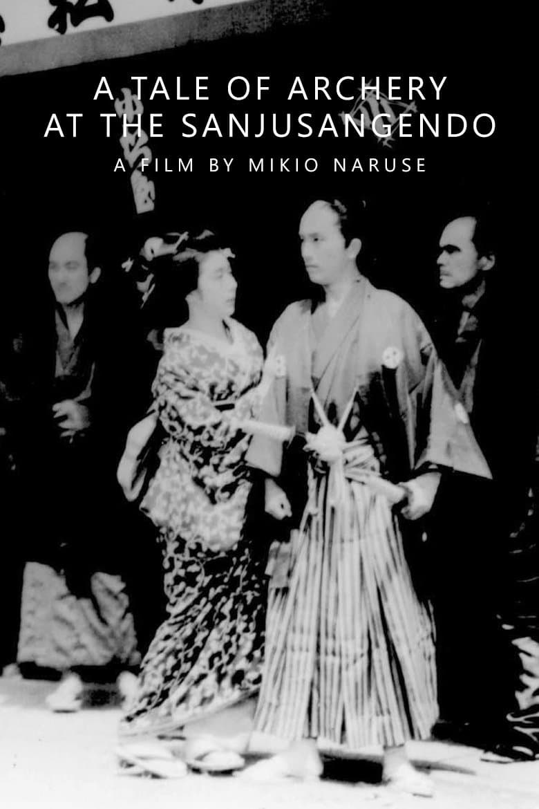 A Tale of Archery at the Sanjusangendo full movie