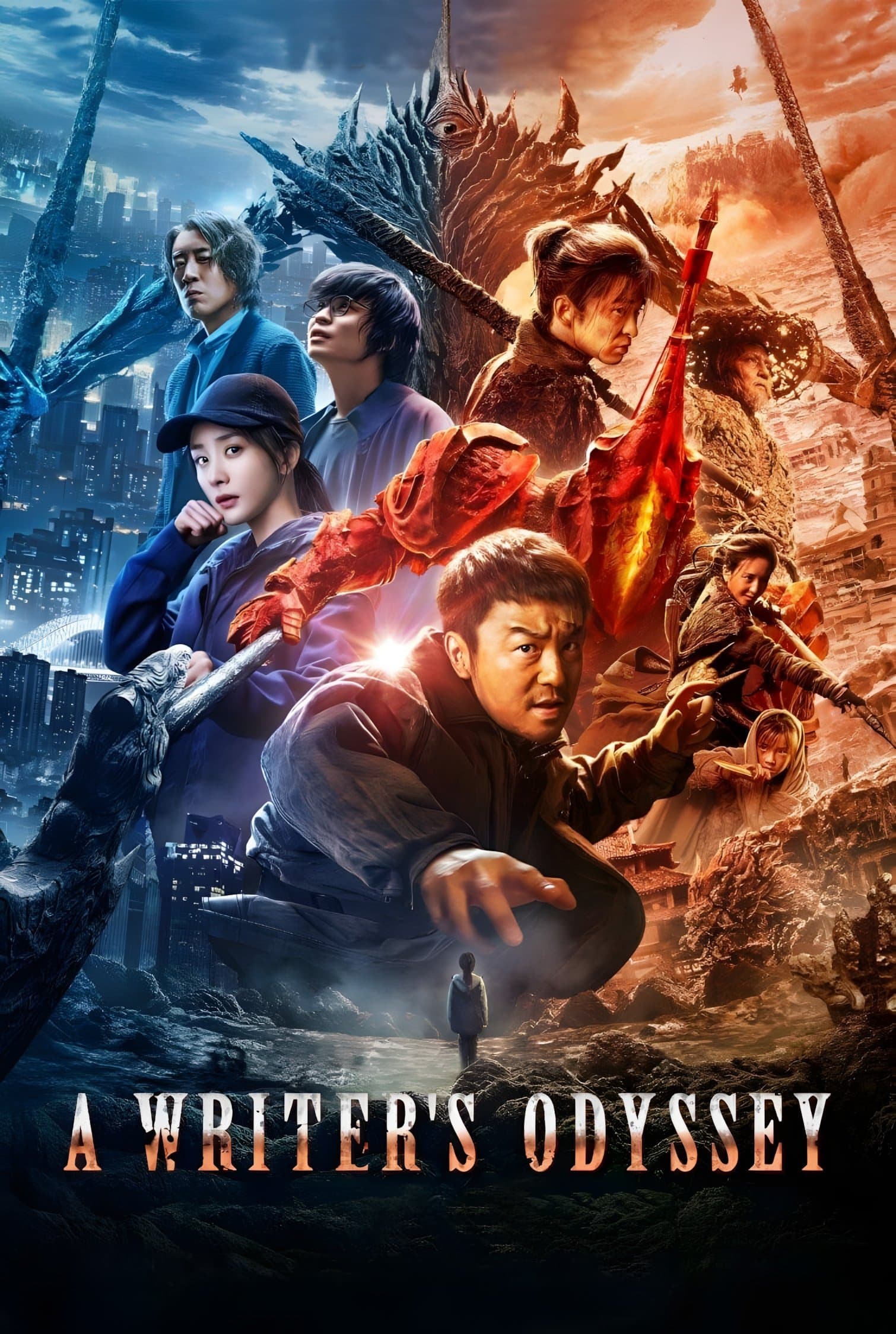A Writer's Odyssey full movie