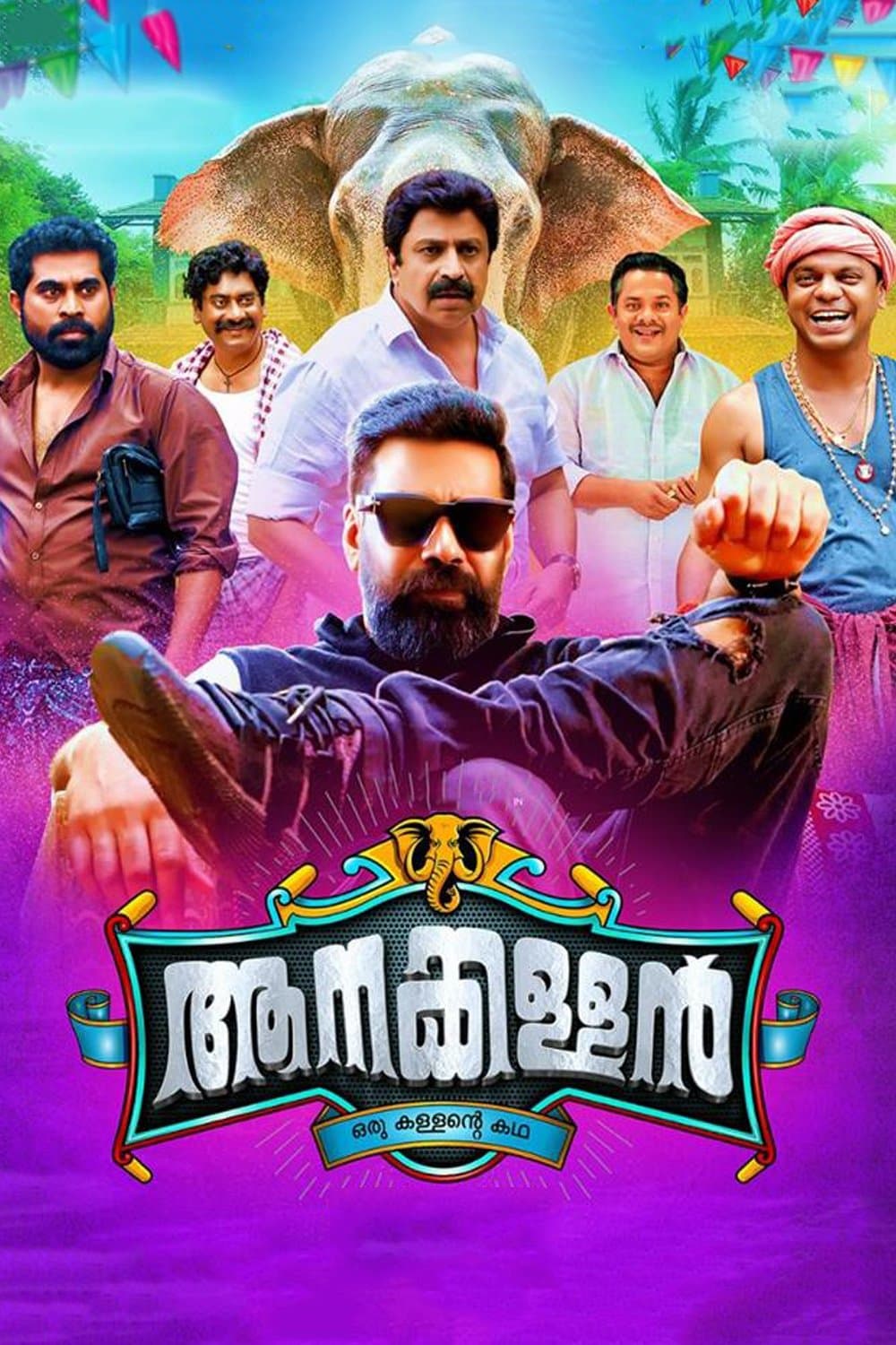 Aanakallan full movie
