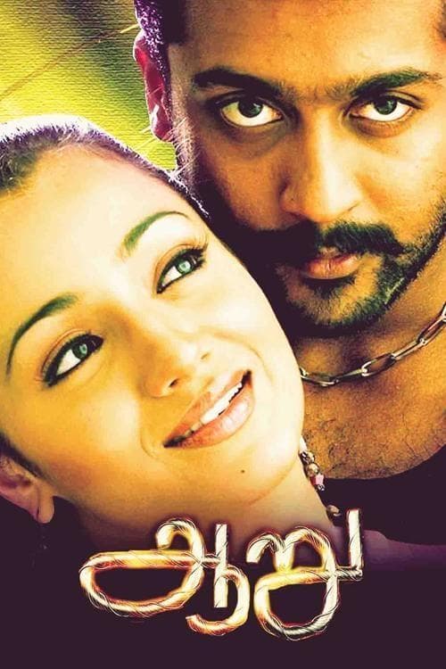 Aaru full movie