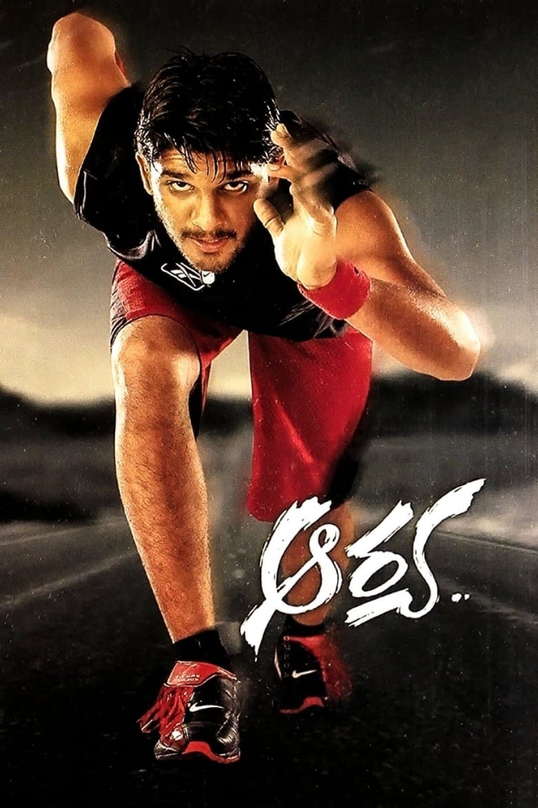 Aarya full movie
