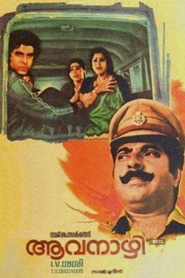 Aavanazhi full movie