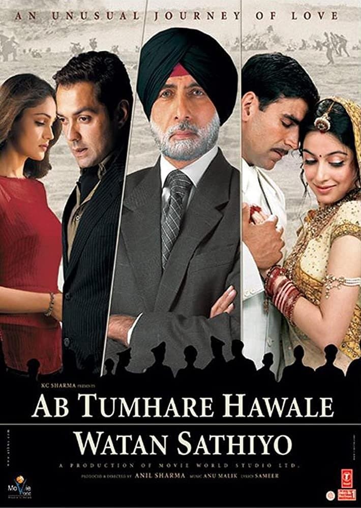 Ab Tumhare Hawale Watan Saathiyo full movie