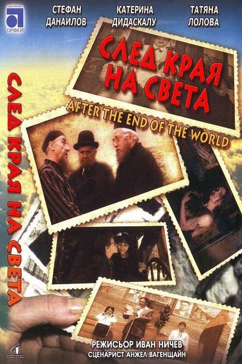 After the End of the World full movie