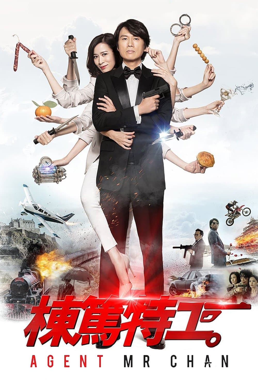 Agent Mr. Chan full movie