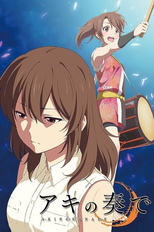 Aki no Kanade full movie
