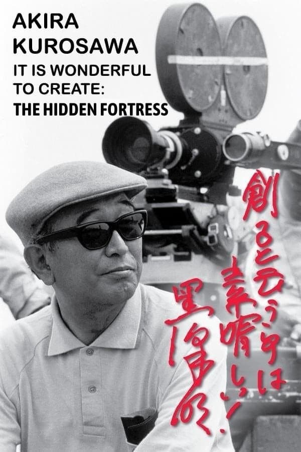 Akira Kurosawa: It Is Wonderful to Create: 'The Hidden Fortress' full movie